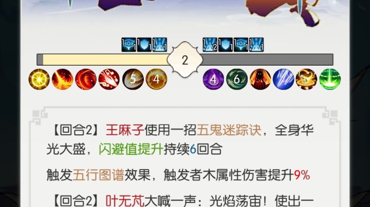 氪金2万新萌暴打氪金40万官服第一人截图