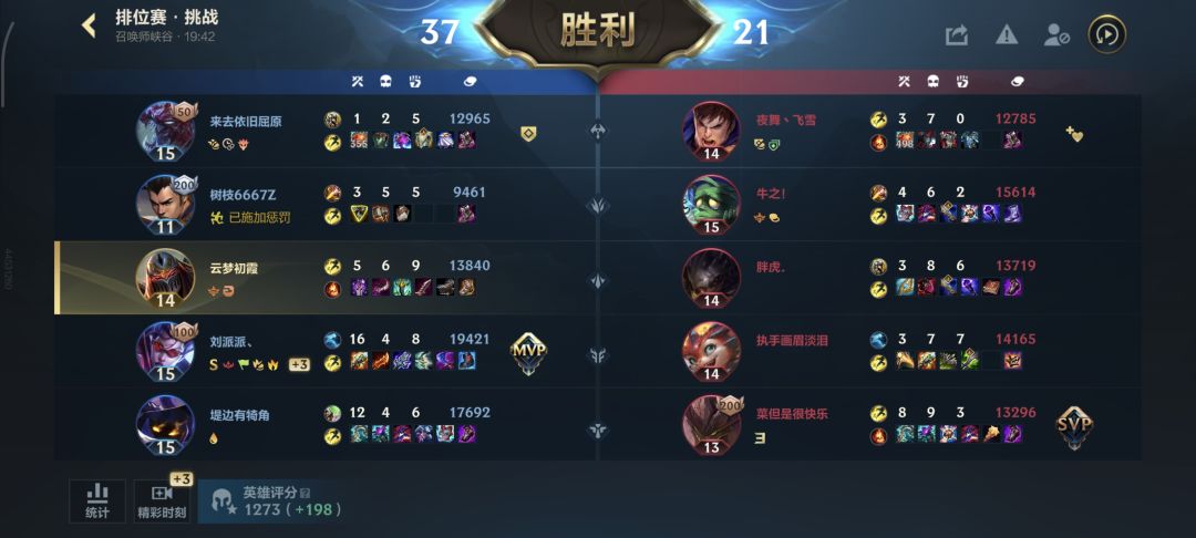 塞点人机吧 4