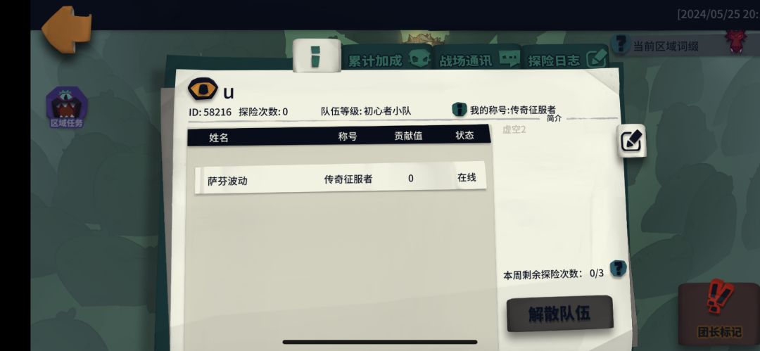 异界 58216 2
