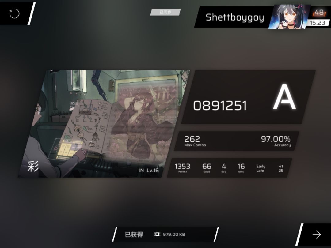 唉…… 2
