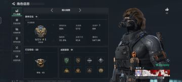申请《三角洲行动》先行服资格