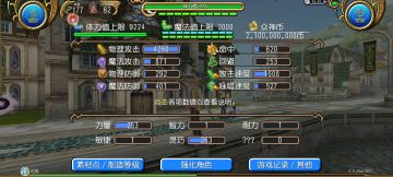 托拉姆物语 现版本萌新入坑建议