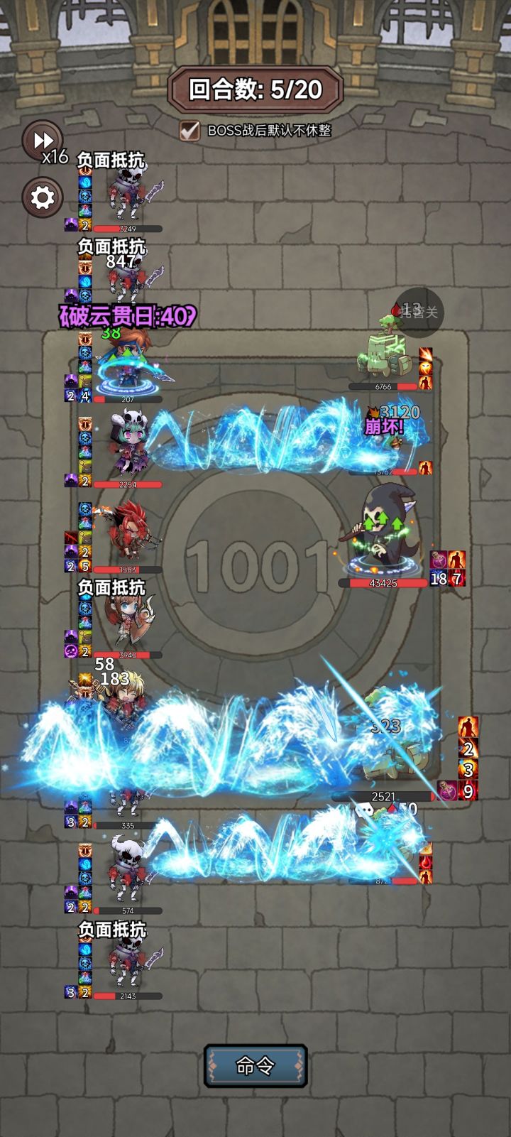终于...上1000了截图