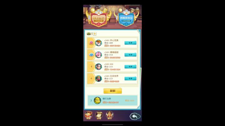 同战力,恶魔VS猴子截图