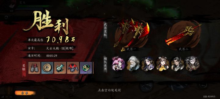 打卡!我的日常闯关!截图