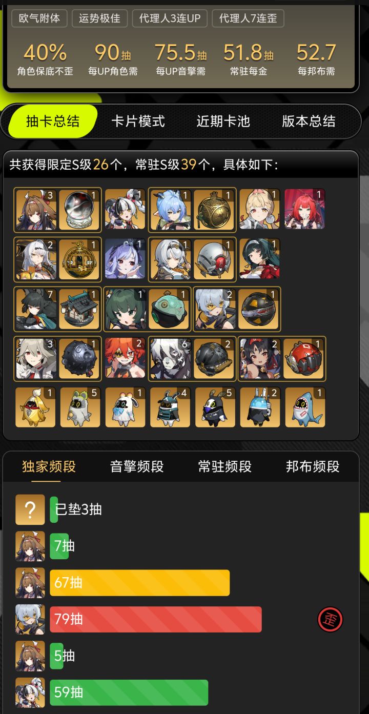 我爱师姐截图