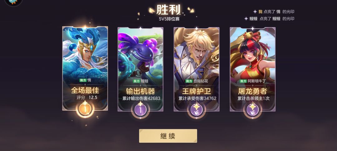 单排上分墙裂推荐这个老头 1
