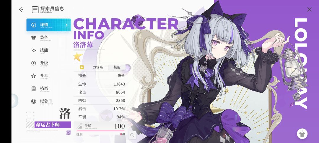 8000攻llm达成 1