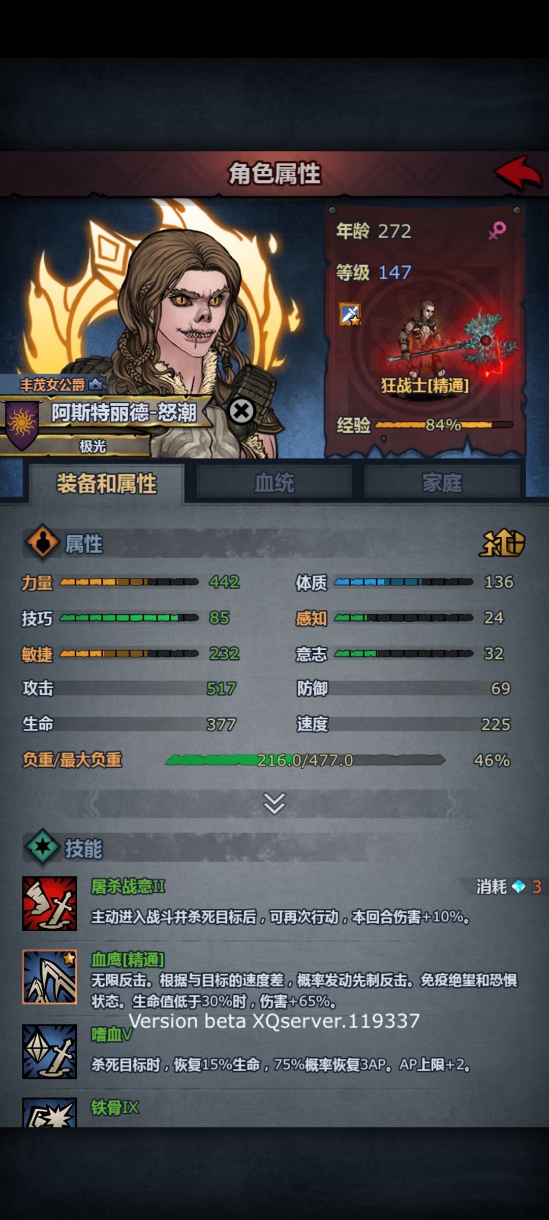 新活动真要火德 4