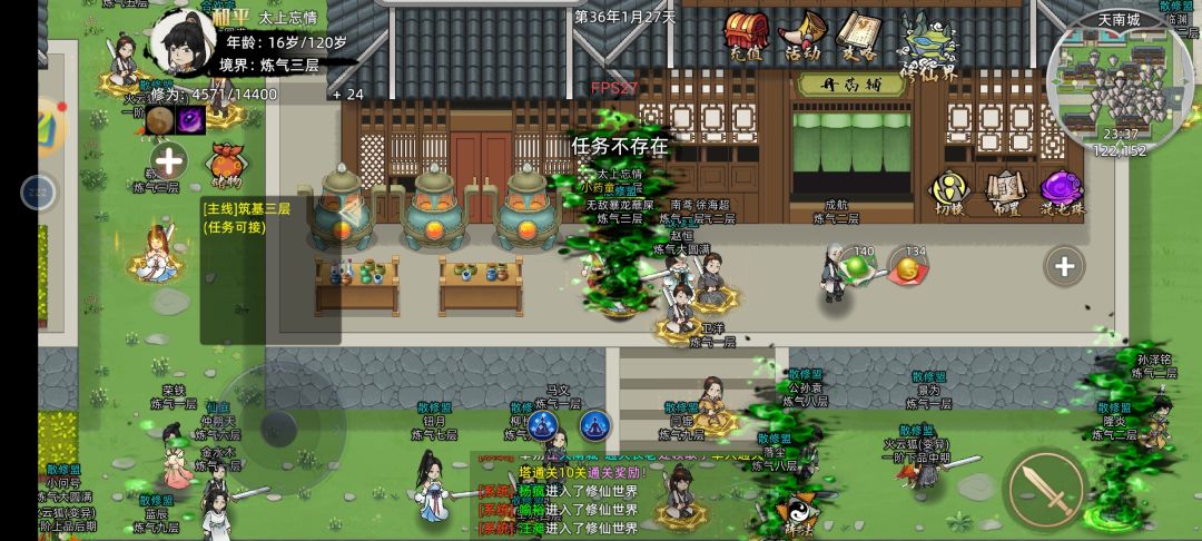 这是BUG吧 1
