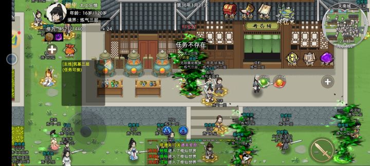 这是BUG吧截图