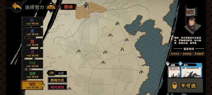 诶🤓👆,突然想起个事截图
