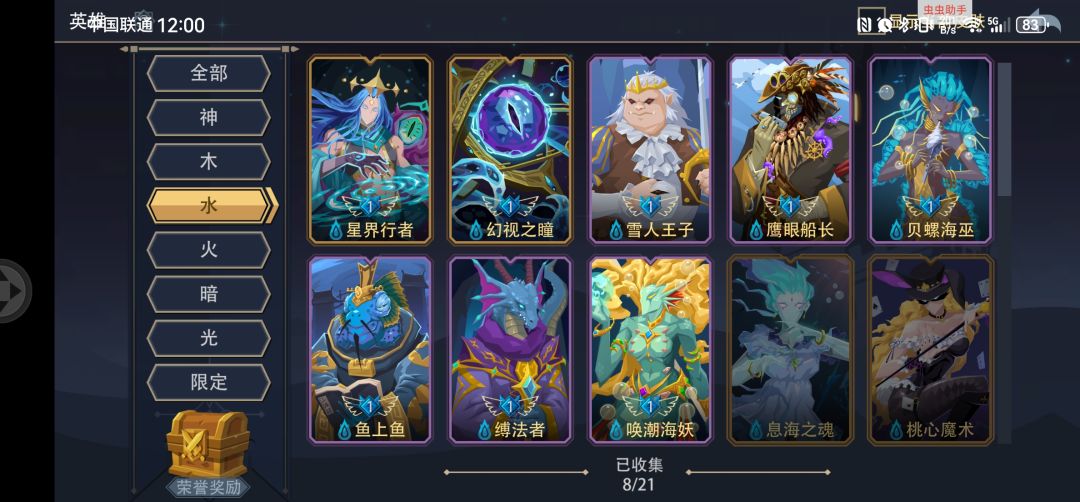 新人开荒求助 3
