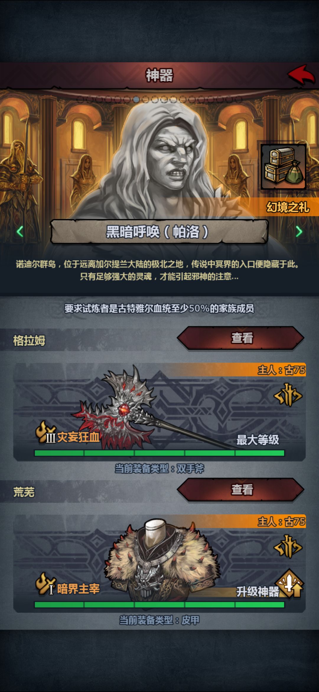 这个是什么意思 1
