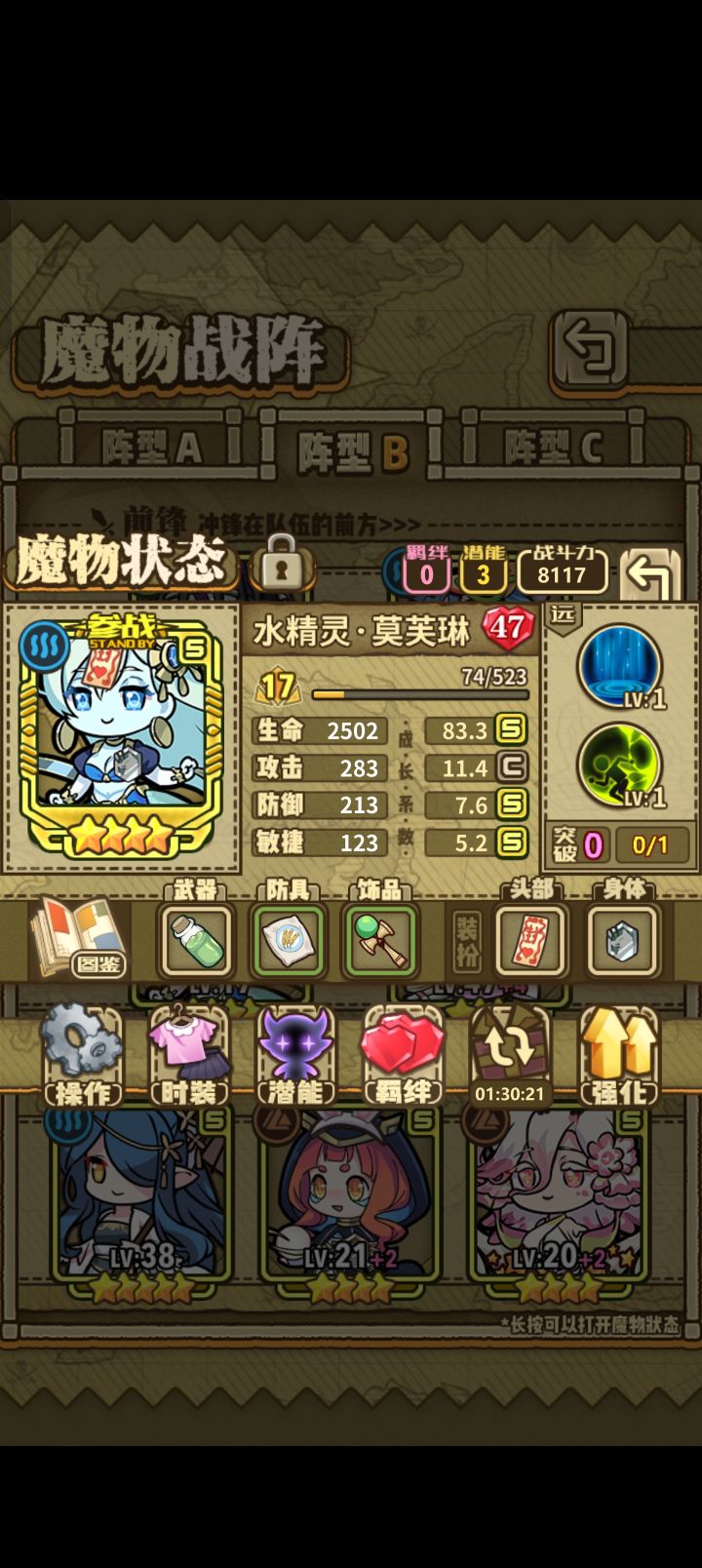这攻击力真的窒息截图