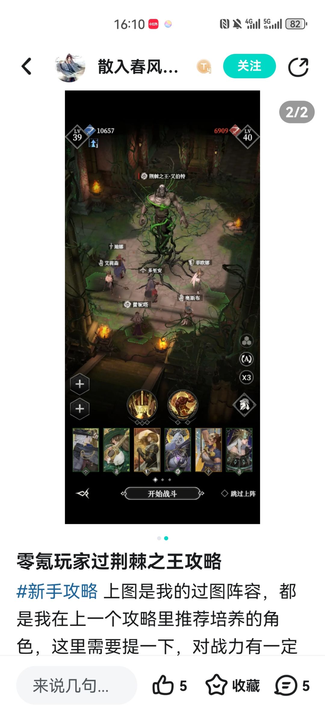 暗改更新过难度？ 2