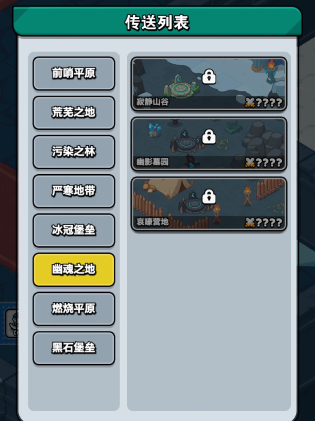 寂静山谷怎么去,迷路好久了 1