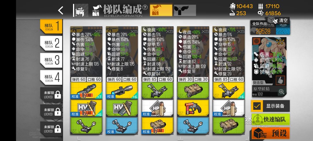 大佬帮我啊这个生涯任务就是完不成啊咋回事 2