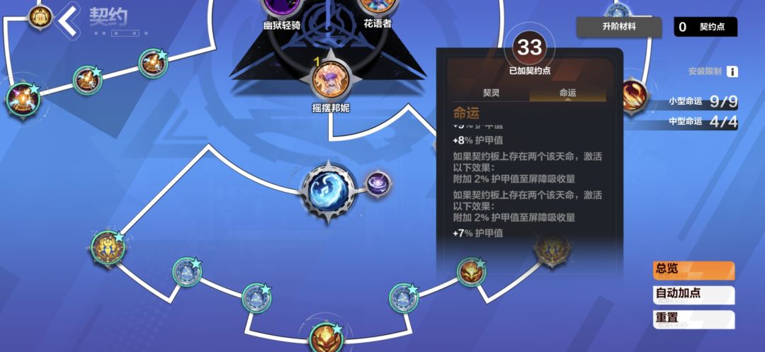 3~啊1星20层已过 3