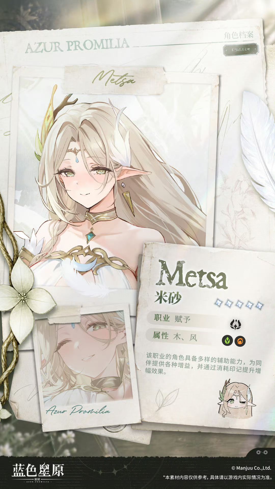 三测被吐槽!颜值建模够顶但是吃相难看 1