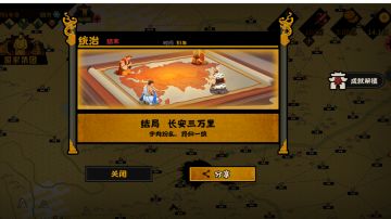 安史之乱乱小解