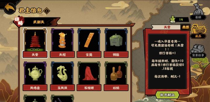 怪怪的截图