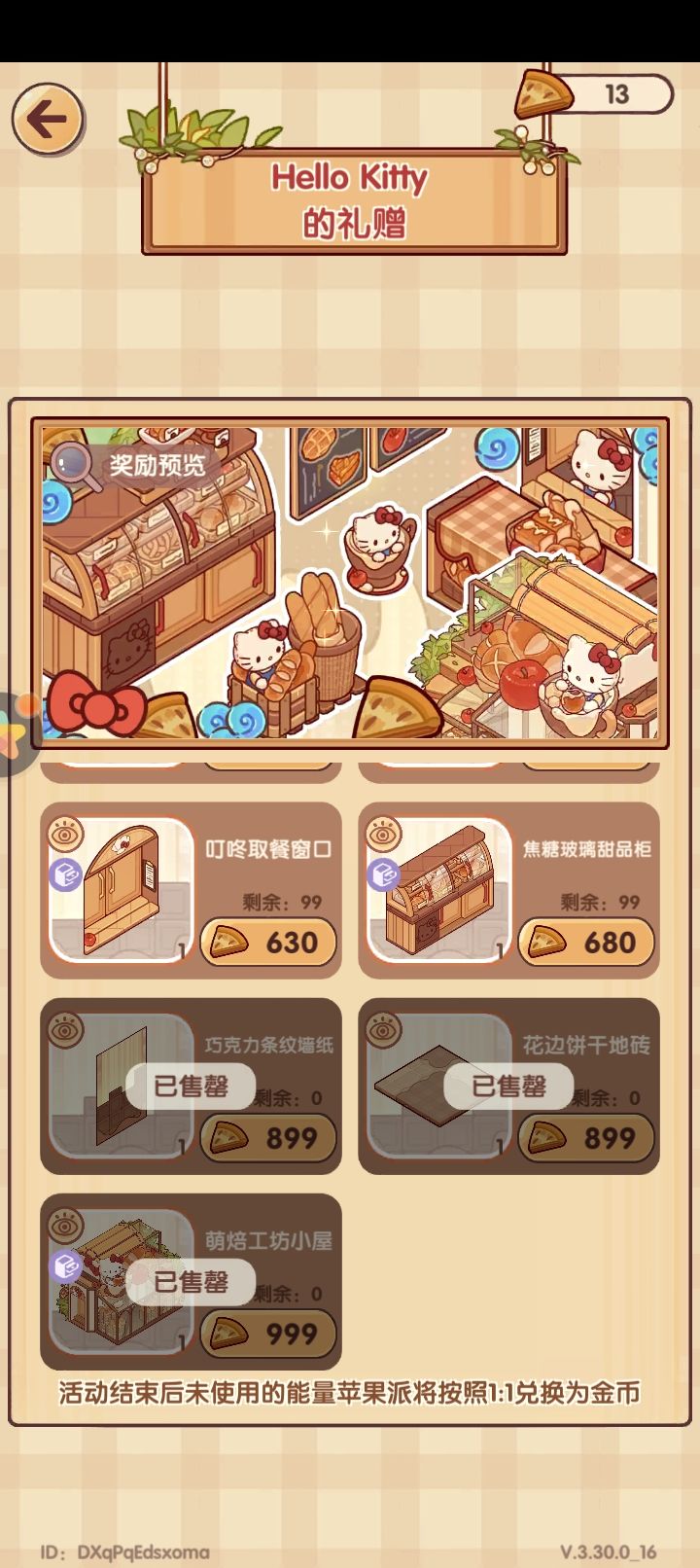 有病?纯恶心 1