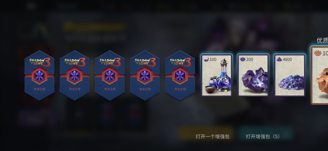六级书法家高分决斗场惜败 1
