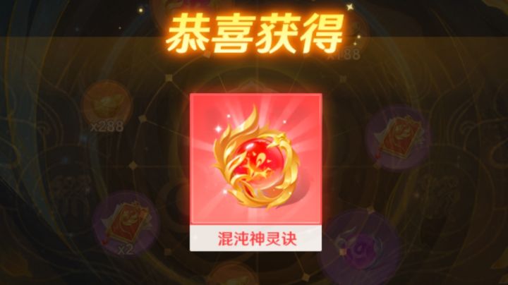 真的巴适截图
