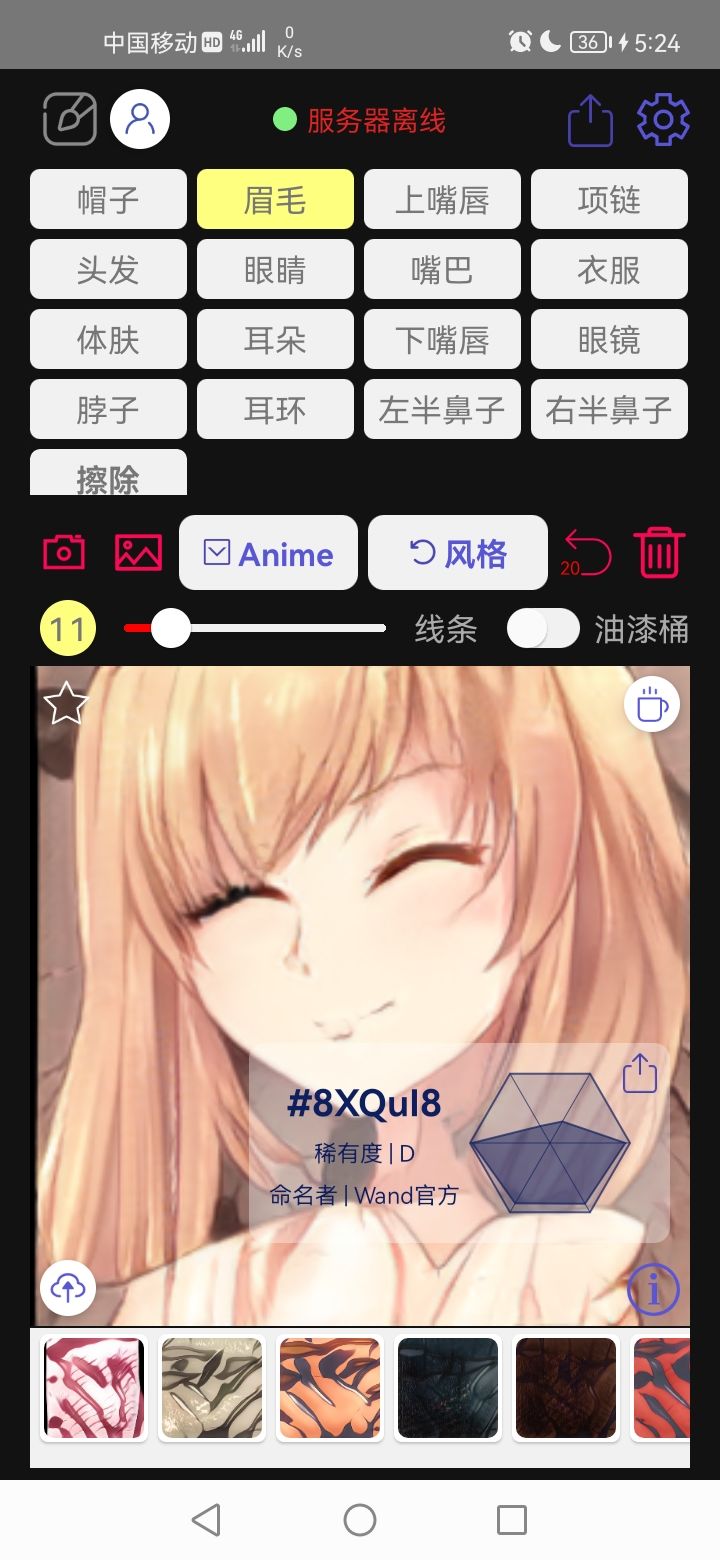 动态图片 3