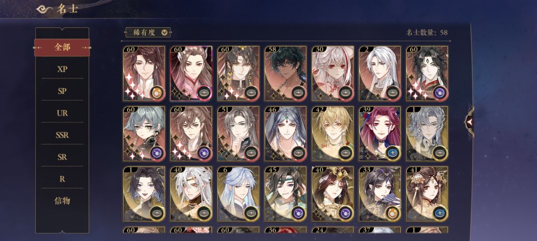 自选UR 1