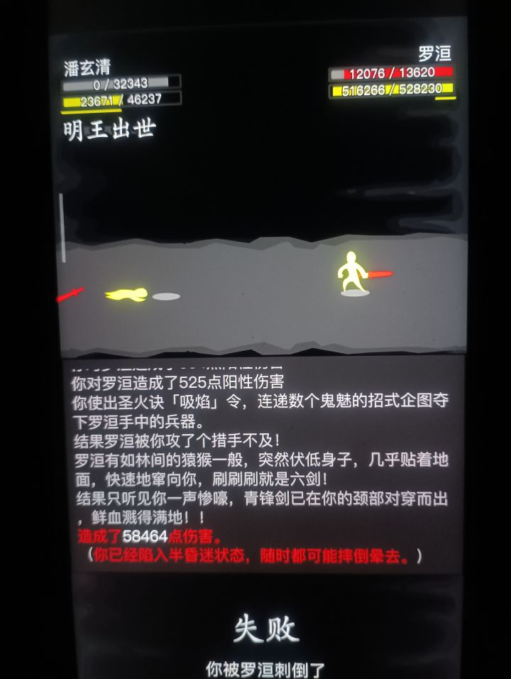 梦境到底有多少层啊截图