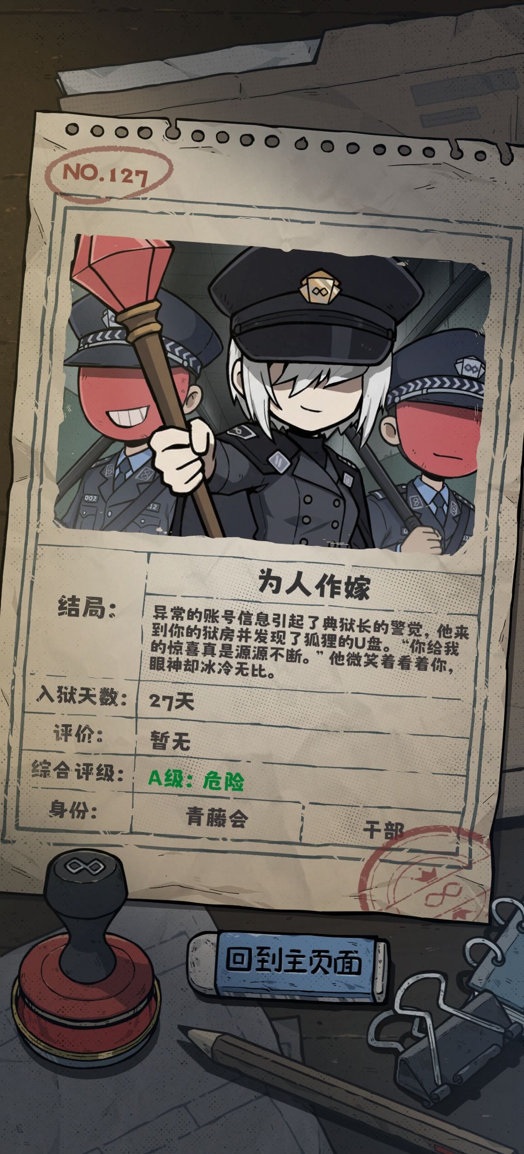 就我一个人是合成的吗 3