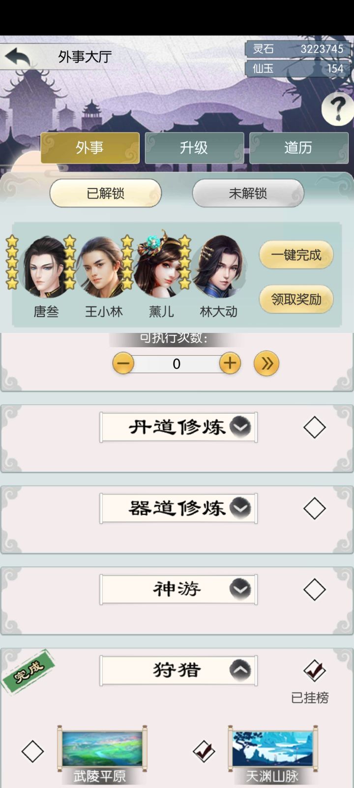这样搞有什么意义，专门坑人吗[表情_生气][表情_生气]截图