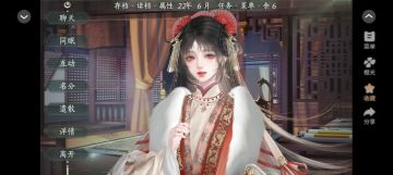 青史何名活人感好强真的愧疚良心在痛