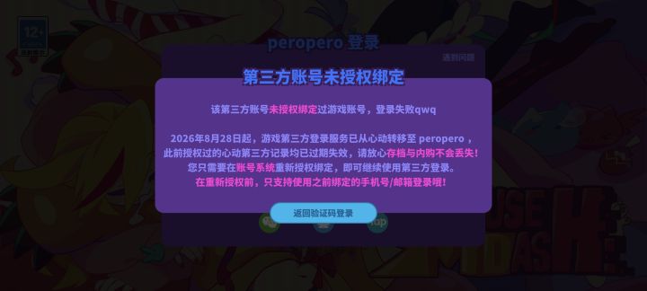 ...截图