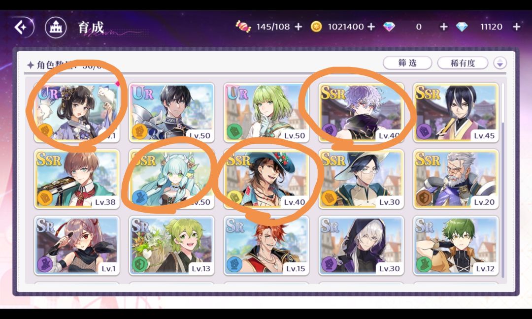 这是什么?新的玄学?学一下 2