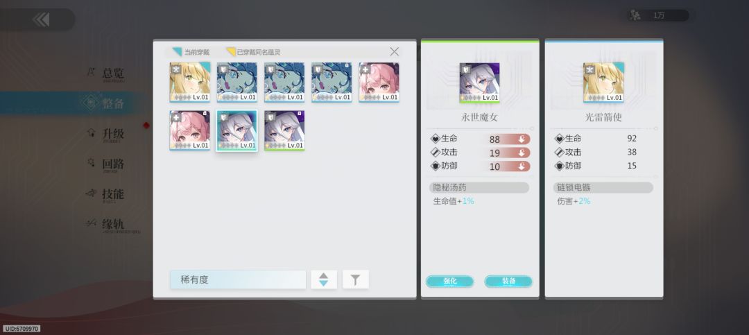 感觉要比不过1了啊 1
