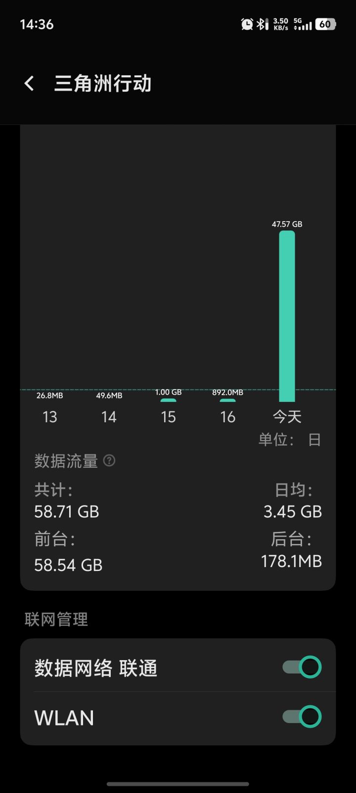 三角洲更新直接掏我50G截图