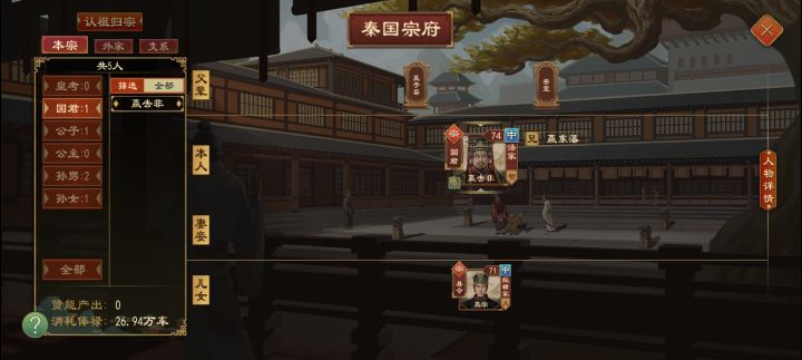 有人跟我一样是立的赢去非的吗?截图