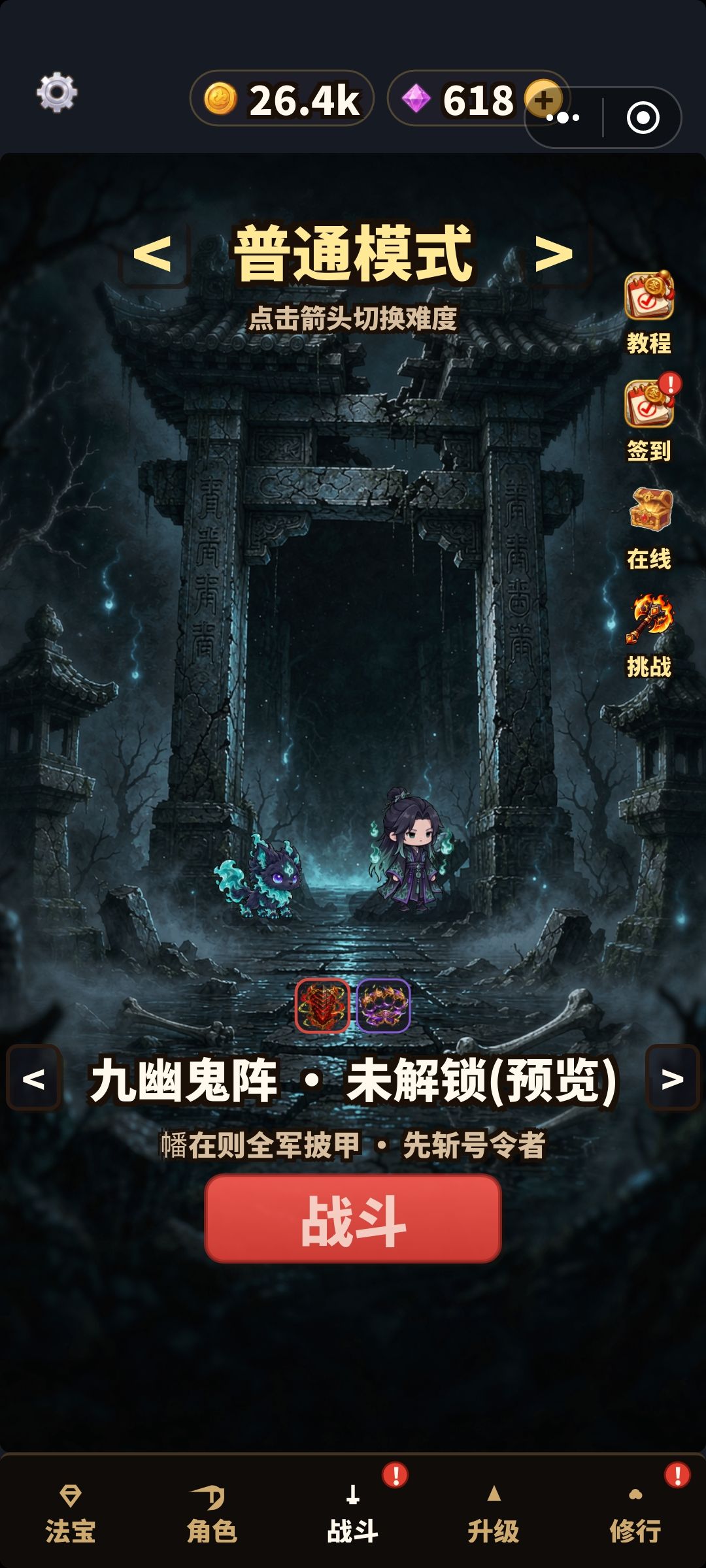 新版本更新 2