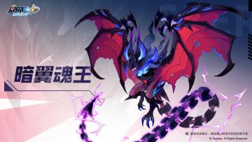 暗翼魂王 技能展示