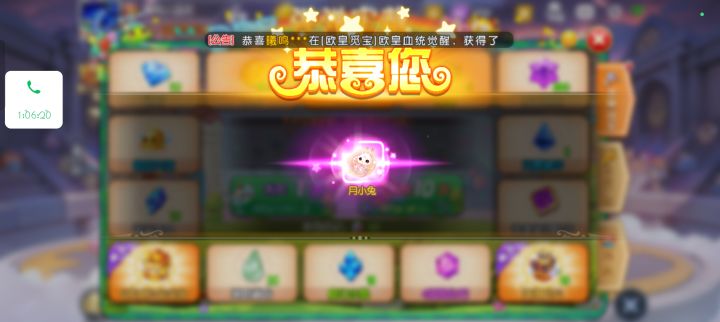 140万。但是还是被秒。截图