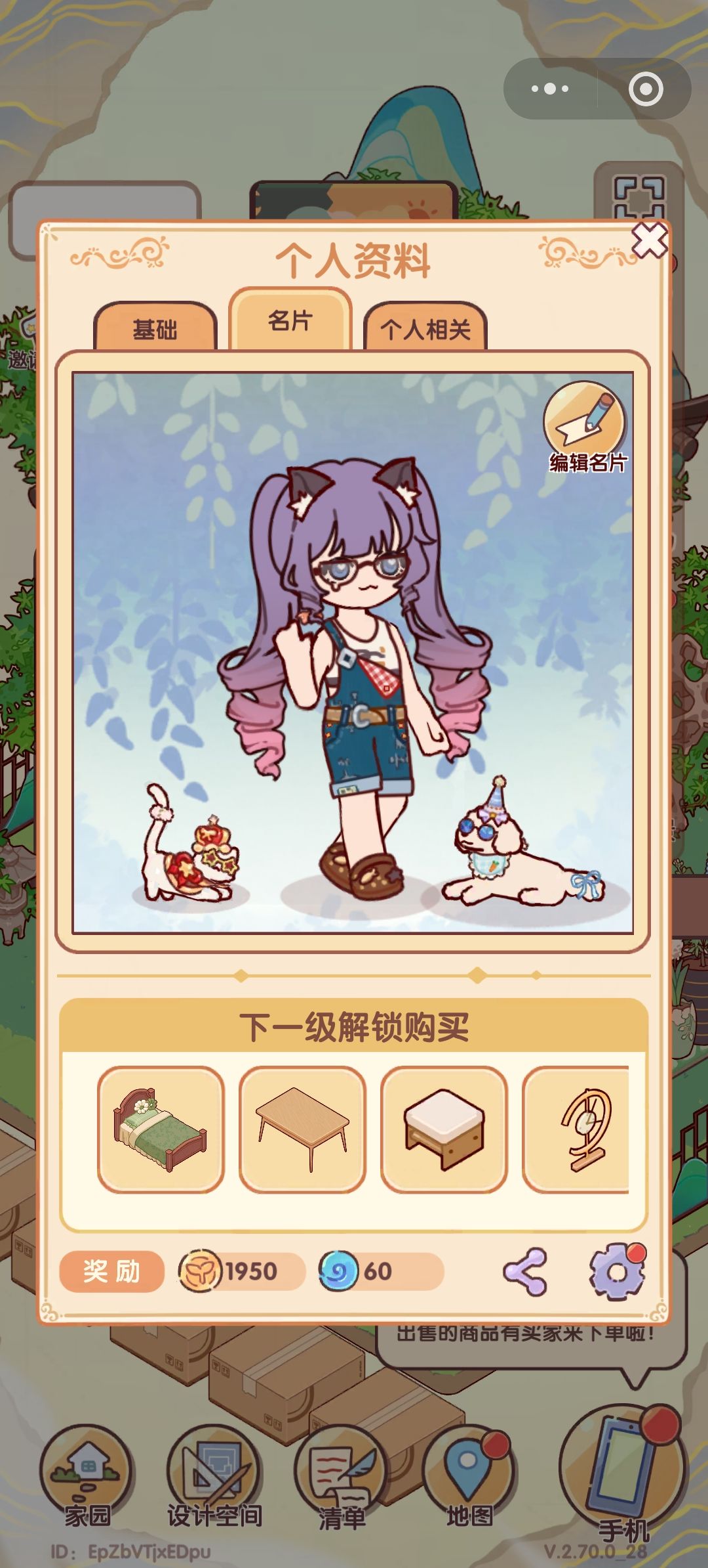 互赞,嘿嘿嘿 1