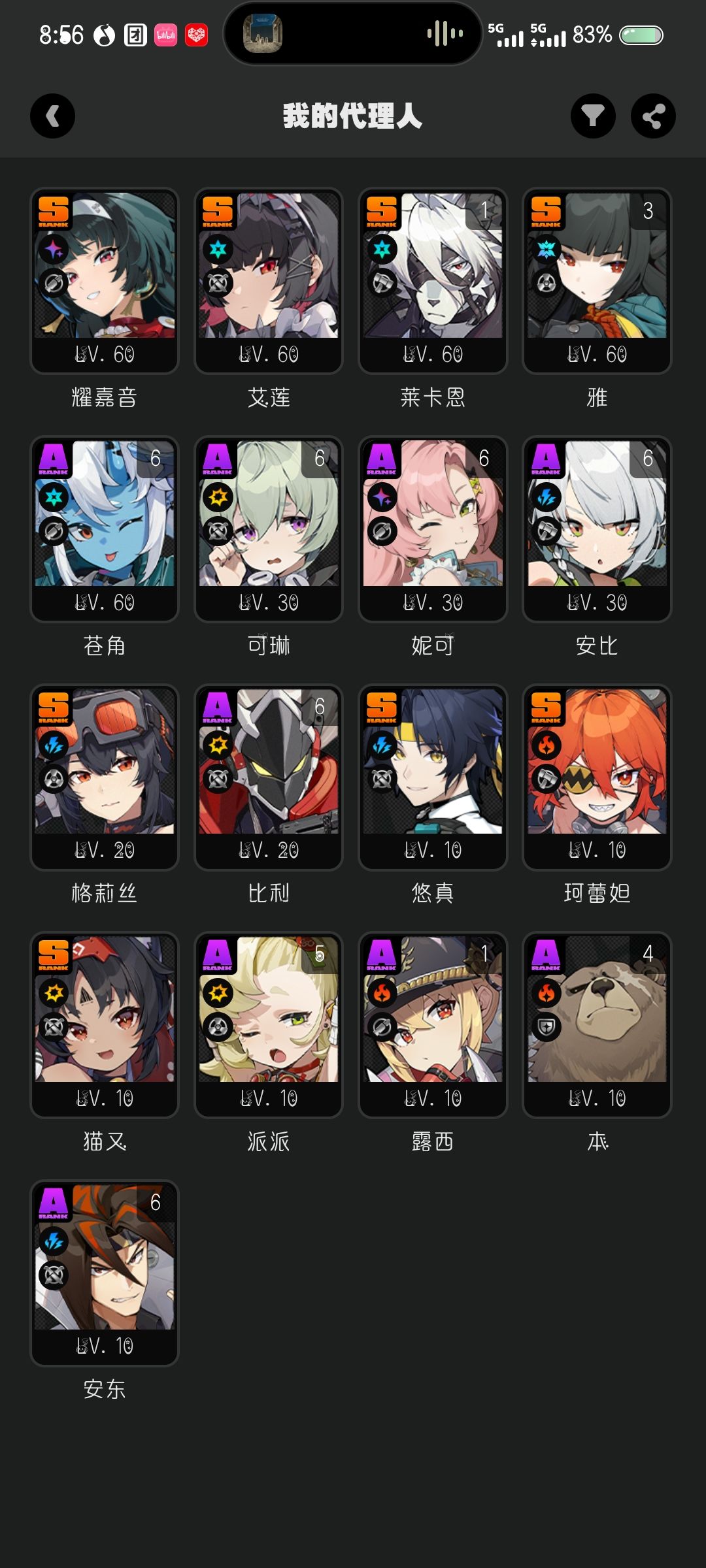自选最好选啥 1