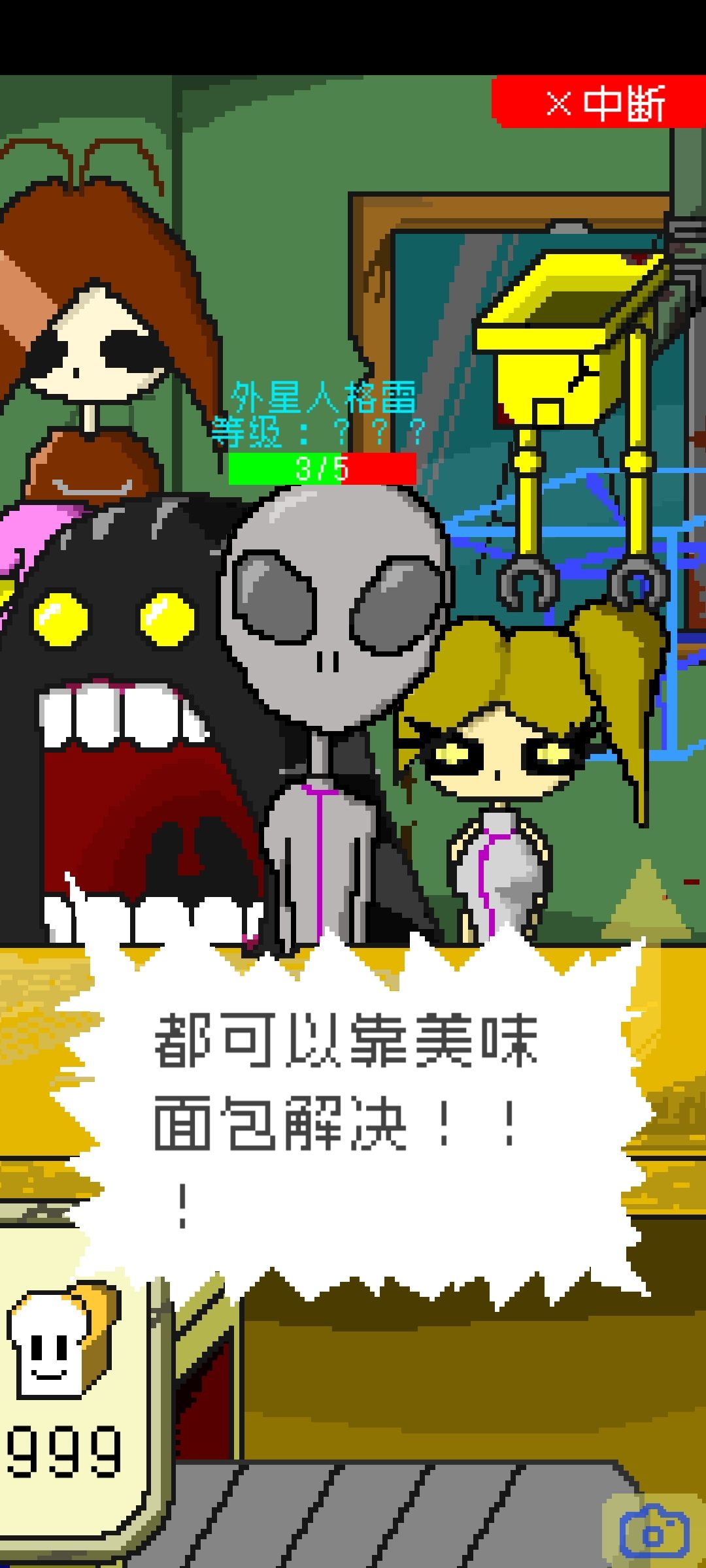 完结撒花!!! 9