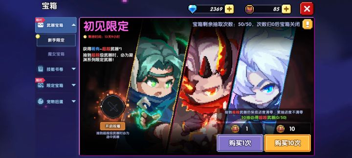 如图 新手要不要抽截图