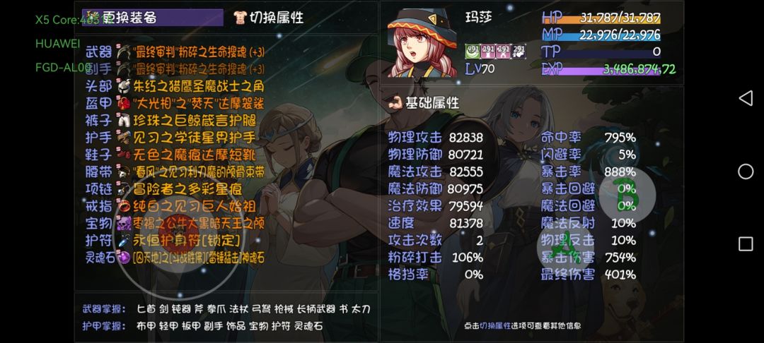 还需要在怎么搞 3