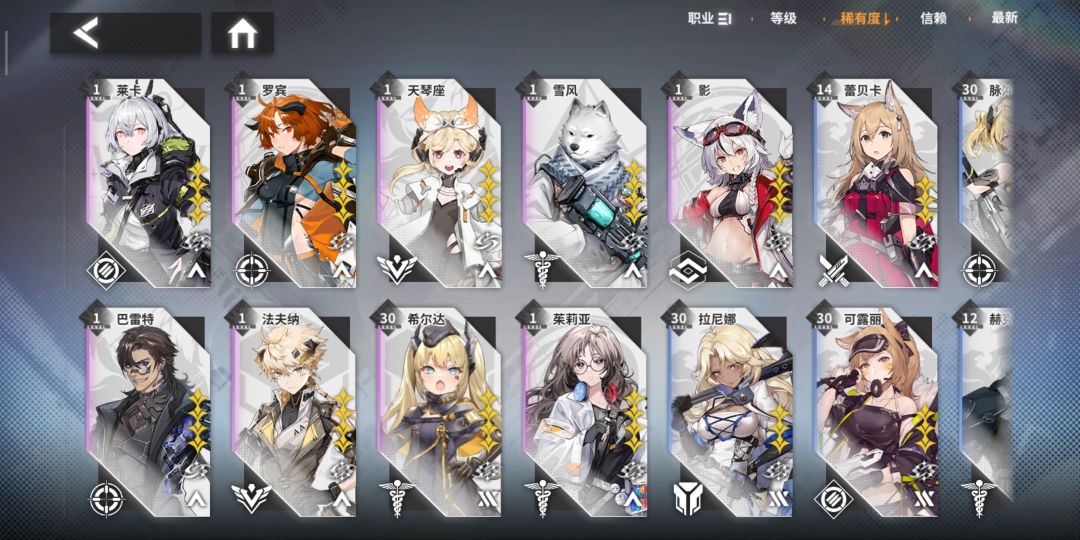 能不能教一下现在这个怎么搭? 1