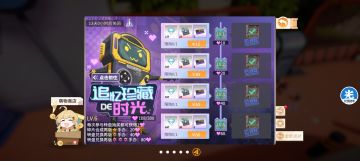 【活动记录】鎏金碑 限定再版 追忆时光